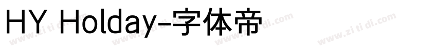 HY Holday字体转换